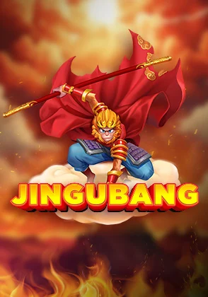 game